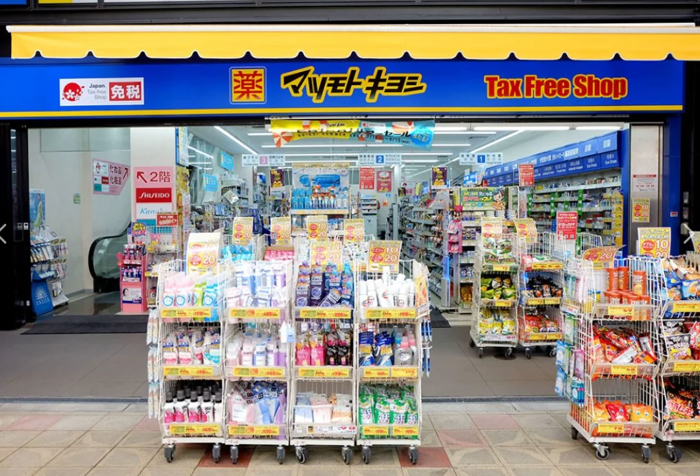 心斋桥店